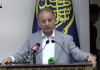 موسمیاتی تبدیلی موجودہ دور کا سب سے بڑا عالمی چیلنج، مؤثر کلائمیٹ گورننس ناگزیر ہے، ڈاکٹر مصدق ملک