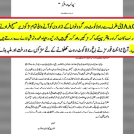 کالعدم ایکشن کمیٹی کے مسلح جتھوں کیجانب سے راولاکوٹ و گردونواح میں سڑکوں کی جبری بندش، عوام کو شدید مشکلات