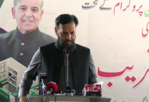 ٹیلی میڈیسن منصوبہ دیہی آبادی کو معیاری طبی سہولیات فراہم کرنے میں اہم کردار ادا کرے گا، ڈاکٹر طارق فضل چوہدری