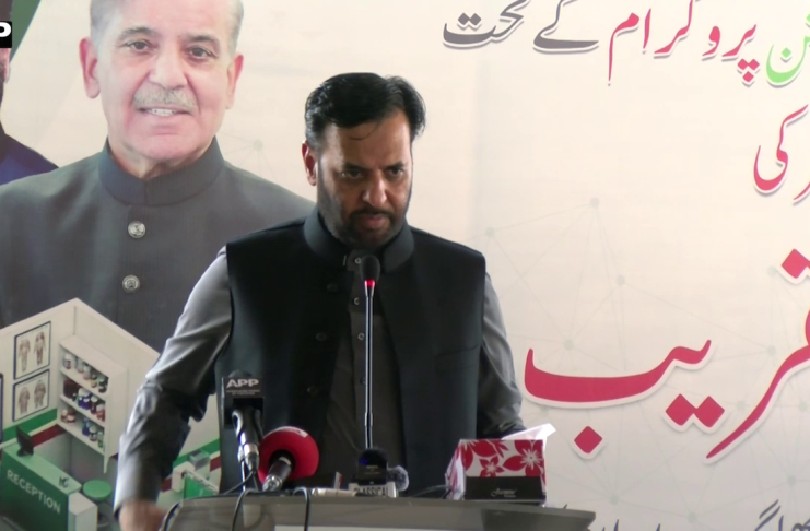 ٹیلی میڈیسن منصوبہ دیہی آبادی کو معیاری طبی سہولیات فراہم کرنے میں اہم کردار ادا کرے گا، ڈاکٹر طارق فضل چوہدری