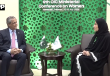وفاقی وزیر اعظم نذیر تارڈ سے ویمن ڈویلپمنٹ آرگنائزیشن کی ایگزیکٹو ڈائریکٹر کونسلر کی ملاقات