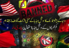 بچوں کا آن لائن تحفظ: 5 بڑے ممالک میں سوشل میڈیا پر سخت پابندیاں