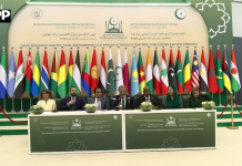 او آئی سی خواتین کانفرنس کا کامیاب اختتام، پاکستان کو دو سالہ چیئرمین شپ مل گئی: اعظم نذیر تارڑ