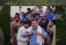 خضدار کے علاقے زیدی میں وطن پر قربان ہونے والے سپاہی تحسین کو پوری قوم کا سلام