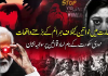 مودی کی نااہلی سے بھارت خواتین کے لیے سب سے غیر محفوظ ملک بن گیا