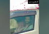 شمالی وزیرستان آپریشن میں اپنی دونوں ٹانگیں قربان کرنے والے غازی سپاہی محمد عزیر کا آبائی علاقے میں والہانہ استقبال