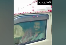شمالی وزیرستان آپریشن میں اپنی دونوں ٹانگیں قربان کرنے والے غازی سپاہی محمد عزیر کا آبائی علاقے میں والہانہ استقبال