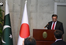 پاکستانی سفارت خانہ نے مصنوعی ذہانت، ویب 3 اور اسٹارٹ اپ اختراعات میں پاکستان۔جاپان تعاون کو فروغ دیا