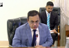 وفاقی وزیر برائے اقتصادی امور احد چیمہ کی زیرِ صدارت اعلیٰ سطح کا اجلاس، مارکیٹ کی مجموعی صورتحال کا جائزہ