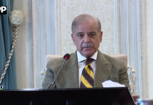 وزیراعظم محمد شہباز شریف کا مصنوعی ذہانت پر مبنی جدید ٹریکنگ و فیصلہ سازی نظام کا افتتاح، روایتی فائل سسٹم ختم کرنے کی ہدایت