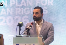 قومی ایکشن پلان برائے انسانی حقوق 2026 انسانی حقوق کے نظام کو مزید مضبوط بنانے کی جانب اہم سنگِ میل ہے، بیرسٹر عقیل