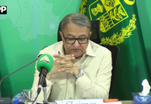 سینیٹ کی قائمہ کمیٹی برائے اطلاعات و نشریات کا اجلاس