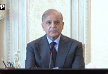 وزیراعظم کی زیرِ صدارت جائزہ اجلاس، آئی ٹی برآمدات 4.6 ارب ڈالر تک پہنچ گئیں