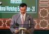 چیئرمین سینیٹ سید یوسف رضا گیلانی کا بلوچستان میں قومی یکجہتی، پائیدار امن اور جامع ترقی کے فروغ پر زور