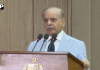 بلوچستان کی ترقی و خوشحالی کے لیے وفاق ہر ممکن وسائل فراہم کرے گا، تمام صوبوں کی مساوی ترقی ہی پاکستان کی ترقی ہے،وزیراعظم شہباز شریف