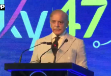 وزیراعظم اور فیلڈ مارشل نےپاکستان کے سب سے بڑے ڈیٹا سینٹر اور اے آئی کلاؤڈ سکائی 47 قراقرم ون کا افتتاح کر دیا، متحرک، ترقی پسند اور شاندار مستقبل کیلئے سکائی 47 منصوبہ انتہائی اہم پیش رفت ہے،شہباز شریف