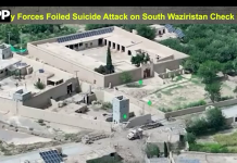جنوبی وزیرستان: سکیورٹی فورسز نےفتنہ الخوارج کا حملہ ناکام بنا دیا، خودکش بمبار سمیت چار دہشت گرد ہلاک