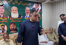 مسلم لیگ (ن )کے پاس کارکردگی ہے،ہم ترقی کی بات کرتے ہیں اور وعدے پورے کرتے ہیں، بلال اظہر کیانی