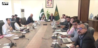 وفاقی وزیر ڈاکٹر مصدق ملک کی این آئی ٹی بی کا جائزہ لینے والی کمیٹی کے اجلاس کی صدارت