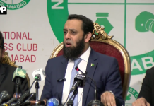 سابقہ حکومت کی پالیسیوں کے باعث میڈیا ادارے مالی بحران کا شکار ہوئے، صحافیوں اور میڈیا اداروں کو درپیش مالی مشکلات کے حل اور میڈیا انڈسٹری کے استحکام کیلئے نئی پالیسی متعارف کرانے پر کام کر رہے ہیں، عطاء اللہ تارڑ