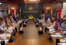 حادثاتی مجرمان کی اصلاح کا مشن، پنجاب پروبیشن اینڈ پیرول سمر انٹرنشپ پروگرام کے طلبہ و طالبات کا محکمہ داخلہ کا تربیتی دورہ