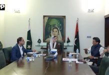 خاتونِ اول بی بی آصفہ بھٹو زرداری کو جے پی ایم سی میں سٹروک سینٹر کے قیام پر بریفنگ