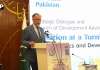 پاکستان کی ترقی کیلئے پالیسیوں کا تسلسل ناگزیر: اڑان پاکستان کے تحت ایک ملین نوجوانوں کو سماجی تبدیلی کا سفیر بنایا جائے گا، احسن اقبال