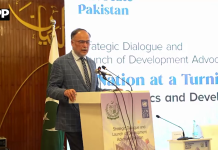 پاکستان کی ترقی کیلئے پالیسیوں کا تسلسل ناگزیر: اڑان پاکستان کے تحت ایک ملین نوجوانوں کو سماجی تبدیلی کا سفیر بنایا جائے گا، احسن اقبال