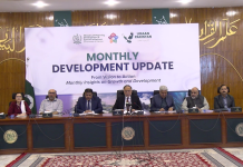 وفاقی وزیر احسن اقبال نے وزارتِ منصوبہ بندی کی جولائی 2026 کی ماہانہ ترقیاتی رپورٹ جاری کر دی