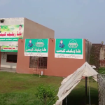 وزیراعلیٰ مریم نواز شریف کی ہدایت پر سیلاب زدہ علاقوں میں امدادی سرگرمیاں تیز، متاثرین کو خوراک اور طبی سہولیات کی فراہمی جاری