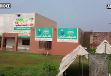 وزیراعلیٰ مریم نواز شریف کی ہدایت پر سیلاب زدہ علاقوں میں امدادی سرگرمیاں تیز، متاثرین کو خوراک اور طبی سہولیات کی فراہمی جاری