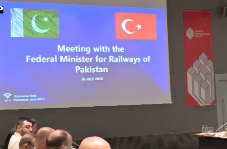 پاکستان ریلوے کی جدید کاری، ترکیہ سے بڑے تعاون کی راہ ہموار