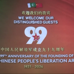 پاکستان اور چین کی دوستی بدلتے ہوئے علاقائی و عالمی چیلنجز کے باوجود مضبوطی سے قائم ہے،فیلڈ مارشل سید عاصم منیر