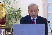 وزیراعظم کا نجی سرمایہ کاری اور چھوٹے کاروبار کے فروغ کے لیے پرائیویٹ ایکویٹی فنڈ قائم کرنے کا حکم