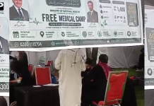 امام بارگاہ جی سکس ٹو اسلام آباد میں عزاداران کے لیے مفت ہیپاٹائٹس سی اسکریننگ کیمپ جاری