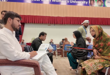 وزیراعلیٰ یوتھ ایمپلائمنٹ پروگرام کے تحت ایک ہزار نوجوانوں کو سافٹ ویئر ہائوسز میں تربیت فراہم کی جائیگی