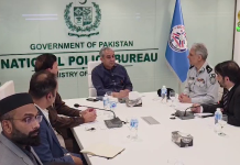 وفاقی وزیر داخلہ محسن نقوی کا نیشنل پولیس بیورو کا دورہ، اہم اجلاس کی صدارت