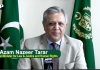 کشمیری عوام کی اخلاقی، سیاسی اور سفارتی حمایت جاری رکھیں گے،اعظم نذیر تارڑ
