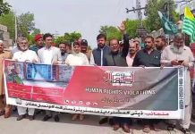 یومِ استحصالِ کشمیر: ملتان میں ضلعی انتظامیہ کے زیرِ اہتمام گرینڈ ریلی، کشمیری عوام سے بھرپور اظہارِ یکجہتی