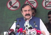 بھارت کا 5 اگست 2019 کا یکطرفہ اقدام ناقابل قبول، پاکستان کشمیریوں کی جدوجہد کیساتھ کھڑا ہے، ڈاکٹر طارق فضل چوہدری