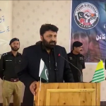 یومِ استحصالِ کشمیر کےموقع پر تقریب، کشمیریوں کی آزادی تک ہر فورم پر ان کی آواز بلند کرتے رہیں گے، وزیراعلیٰ گلگت بلتستان امجد حسین