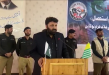 یومِ استحصالِ کشمیر کےموقع پر تقریب، کشمیریوں کی آزادی تک ہر فورم پر ان کی آواز بلند کرتے رہیں گے، وزیراعلیٰ گلگت بلتستان امجد حسین