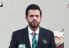 کشمیری عوام نے 5 اگست 2019 کے بھارتی اقدام کو یکسر مسترد کر دیا ہے،بیرسٹر دانیال چوہدری