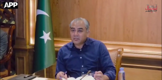 وفاقی وزیر داخلہ محسن نقوی کی زیر صدارت اجلاس،نئے ترقیاتی منصوبوں کا تفصیلی جائزہ،2 نئے انڈر پاس بنانے کا فیصلہ