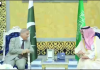 وزیراعظم محمد شہباز شریف سعودی ولی عہد و وزیرِ اعظم شیخ محمد بن سلمان بن عبدالعزیز آلسعود کی دعوت پر سعودی عرب پہنچ گئے