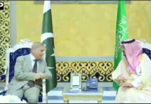 وزیراعظم محمد شہباز شریف سعودی ولی عہد و وزیرِ اعظم شیخ محمد بن سلمان بن عبدالعزیز آلسعود کی دعوت پر سعودی عرب پہنچ گئے