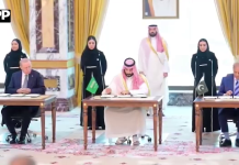 مشترکہ دفاع کے لیے مکہ المکرمہ سربراہی اجلاس