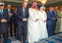 وزیرِ اعظم محمد شہباز شریف کا دورہءِ سعودی عرب