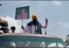 وزیراعلیٰ مریم نواز شریف کی ہدایت پر تاریخی ’’ہفتۂ اقلیت‘‘ کا آغاز، بین المذاہب ہم آہنگی ریلی بادشاہی مسجد کے عقب میں اختتام پذیر