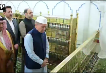 وزیرِ اعظم شہباز شریف کا دورہءِ سعودی عرب،مدینہ منورہ پہنچ گئے
